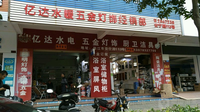 装饰材料门头照片：老牌批发商 vs 新式数字选材，谁更胜一筹？