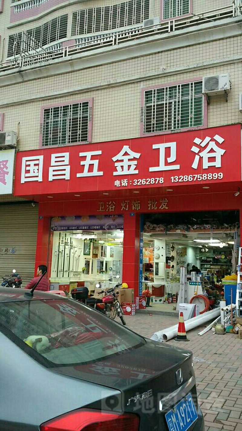 一个建材批发商的头像，如何成为你的“王牌名片”？