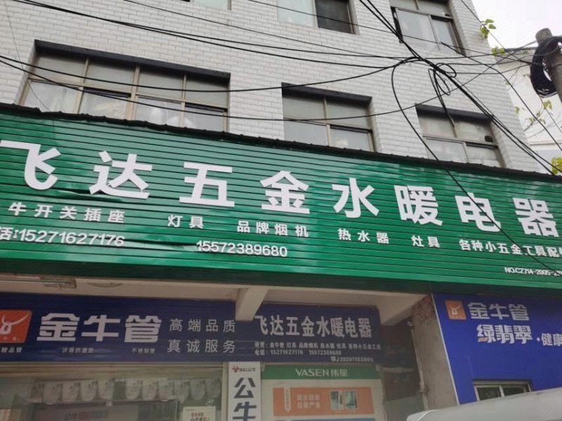 板材甲醛检测标准科普：从入门到懂行，三步教你避坑