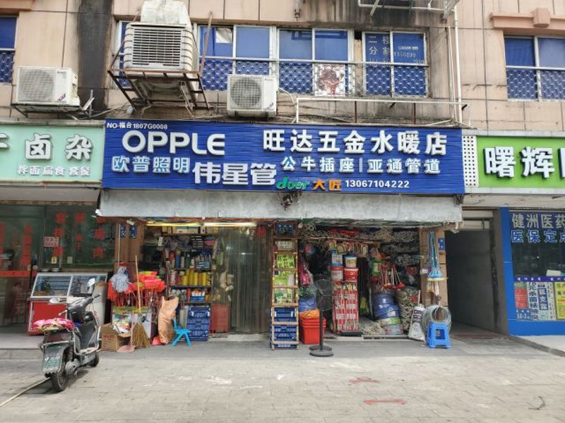 墙面vs地面，装修材料选购的优劣势大PK