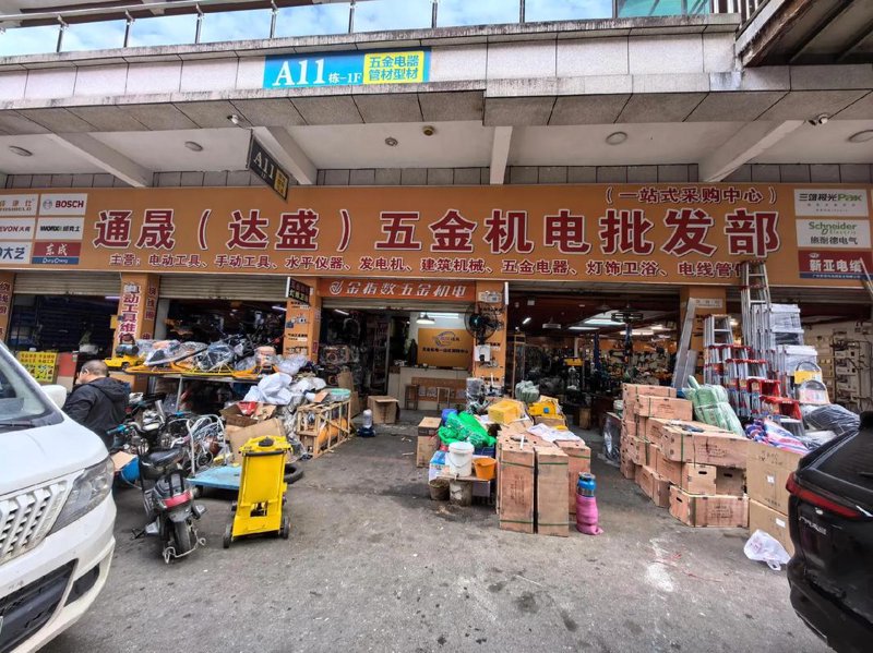 建材批发属于批发业：与零售业的六大核心差异