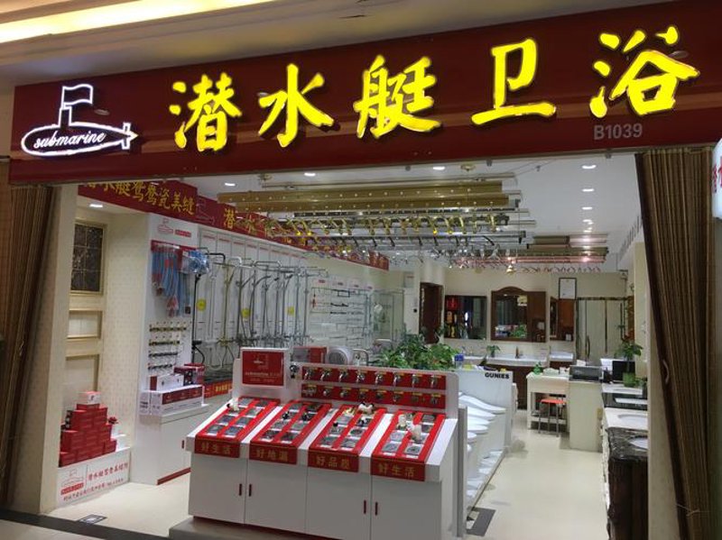 墙面vs地面，装饰材料选购的优劣势对比