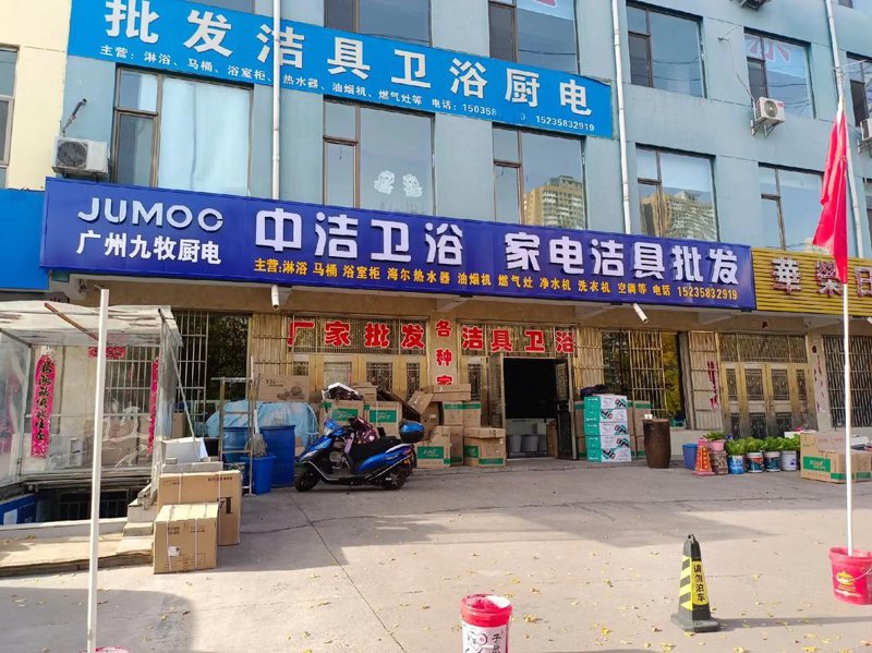 建材批发行业现状及前景：2026年你准备好了吗？